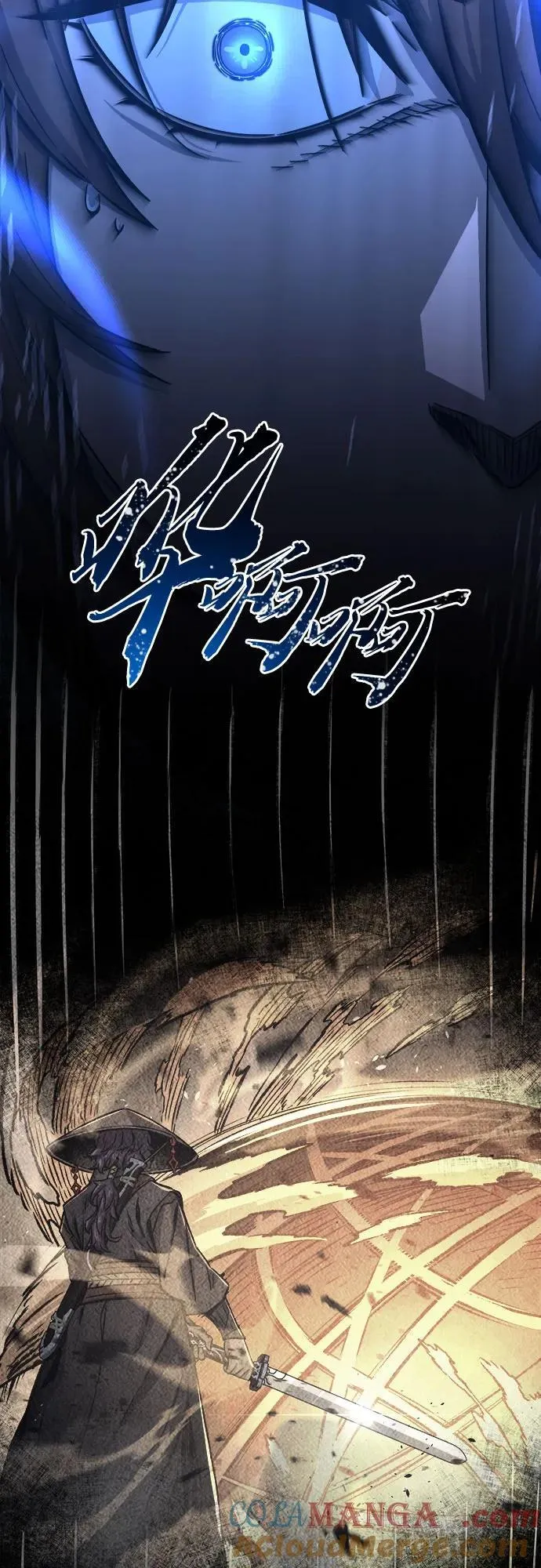 [第68话] 破鹰射罗六亨(2) 第4页