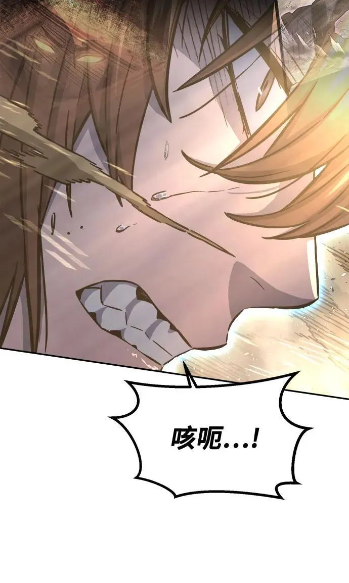 [第68话] 破鹰射罗六亨(2) 第9页