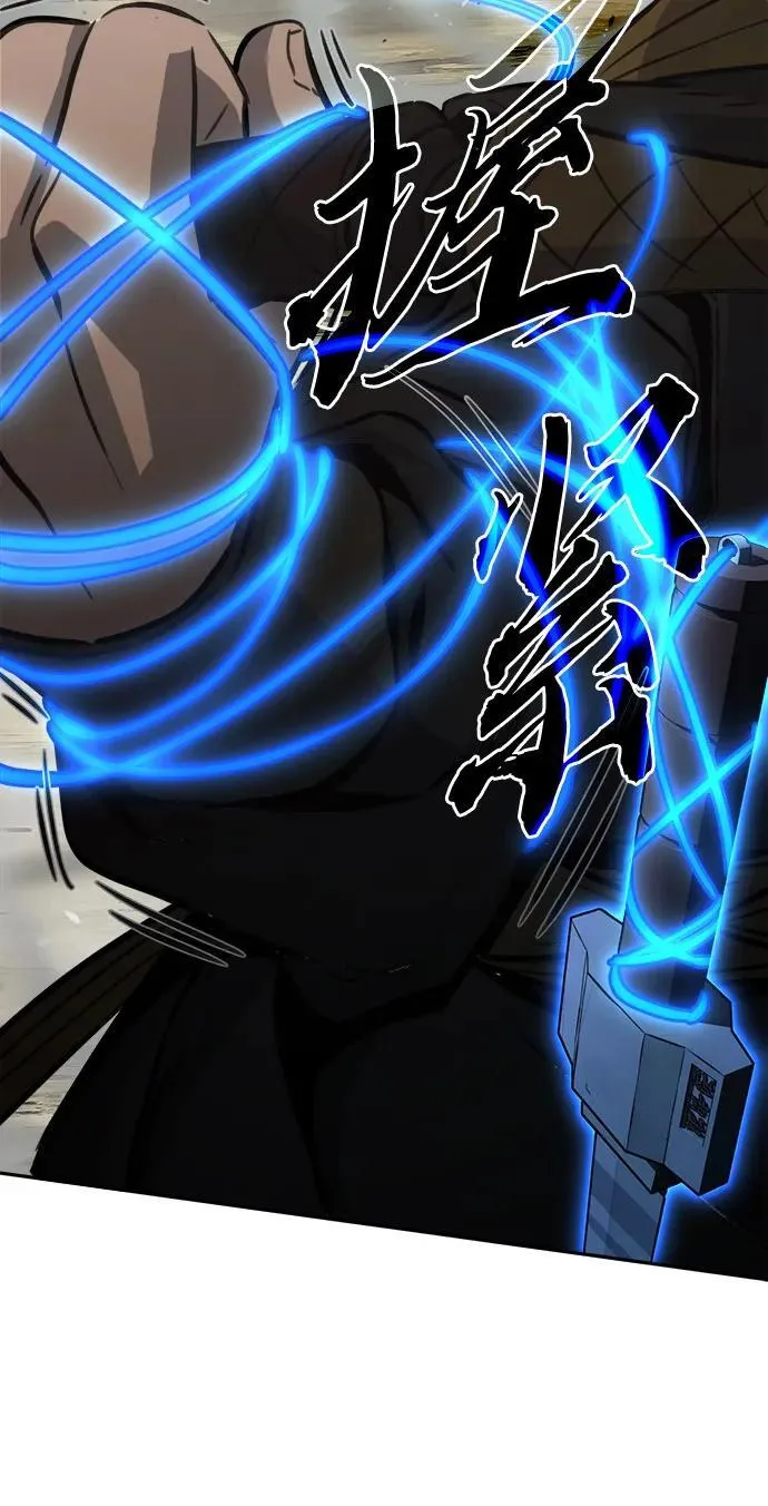 [第68话] 破鹰射罗六亨(2) 第20页