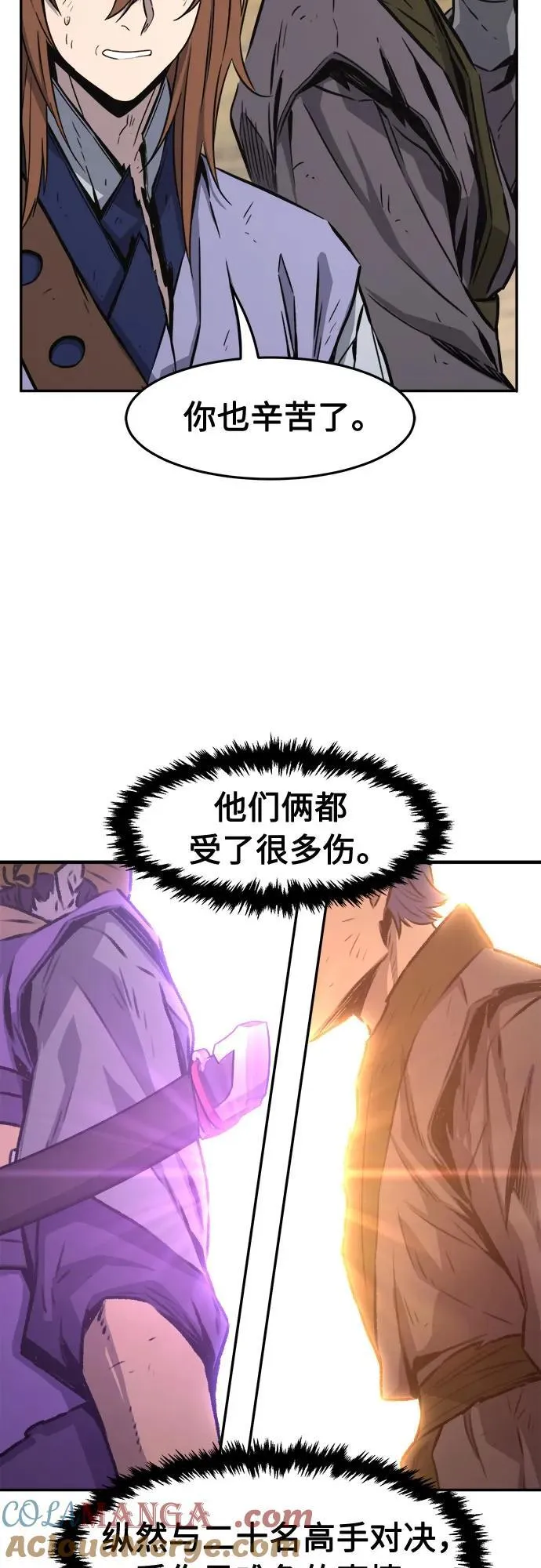 [第68话] 破鹰射罗六亨(2) 第49页
