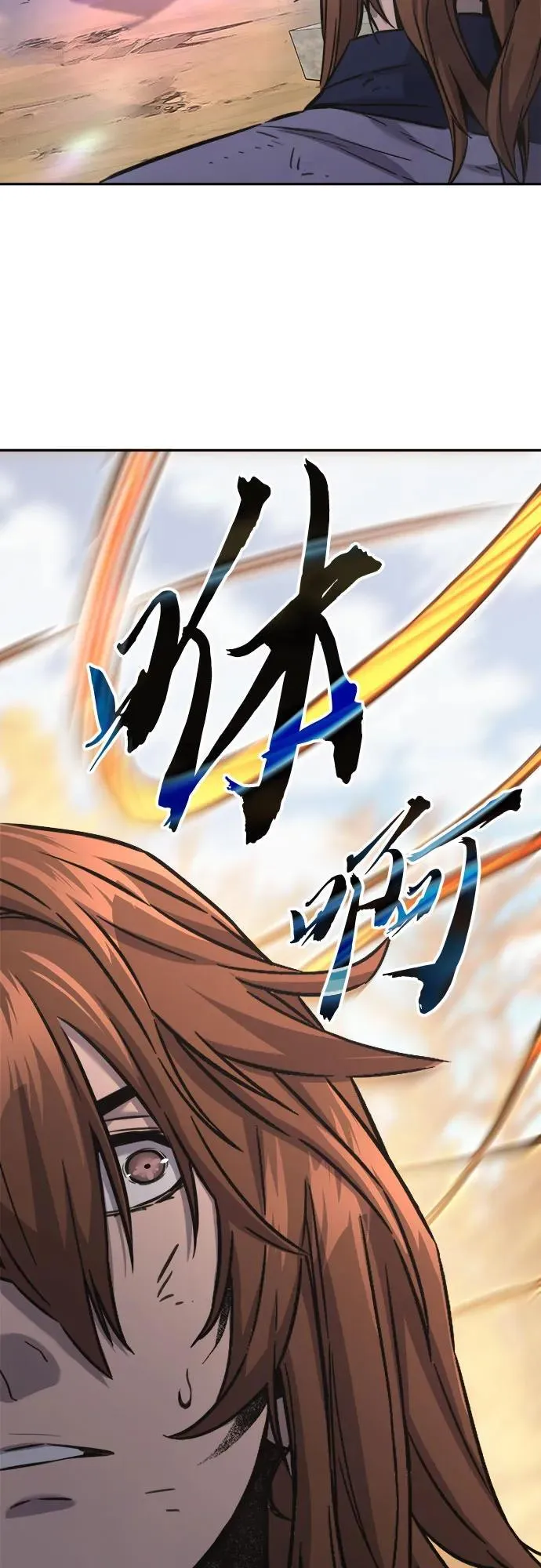 [第68话] 破鹰射罗六亨(2) 第63页