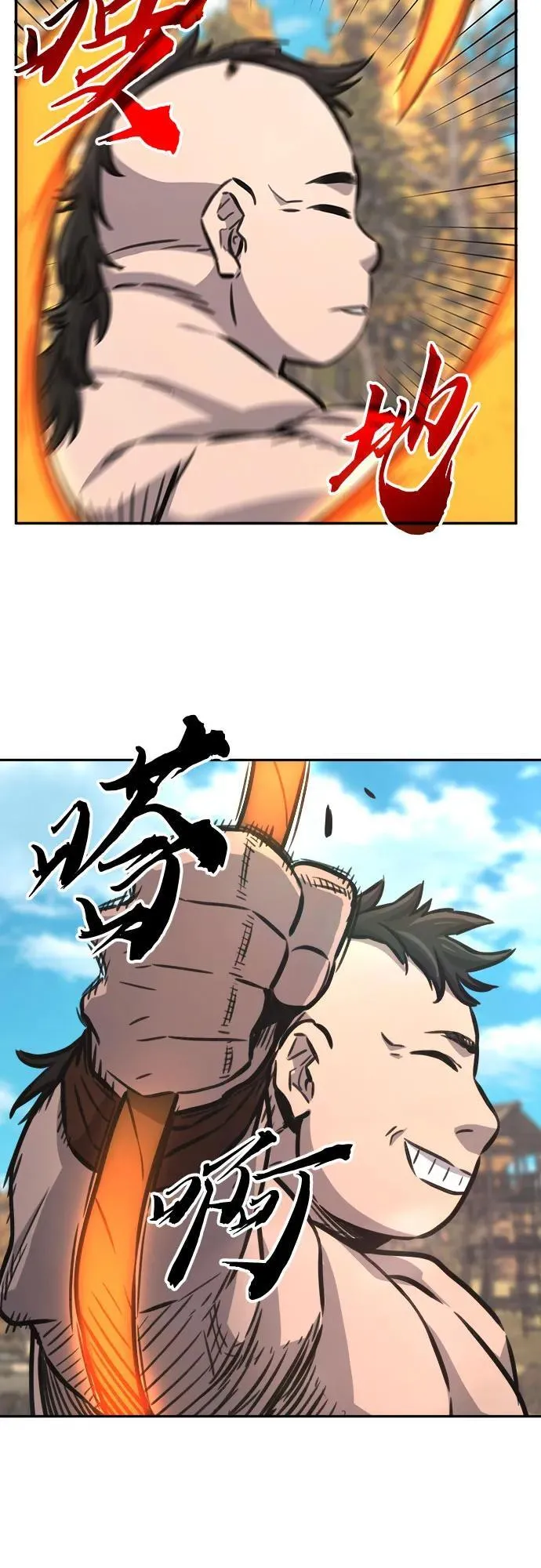 [第68话] 破鹰射罗六亨(2) 第74页