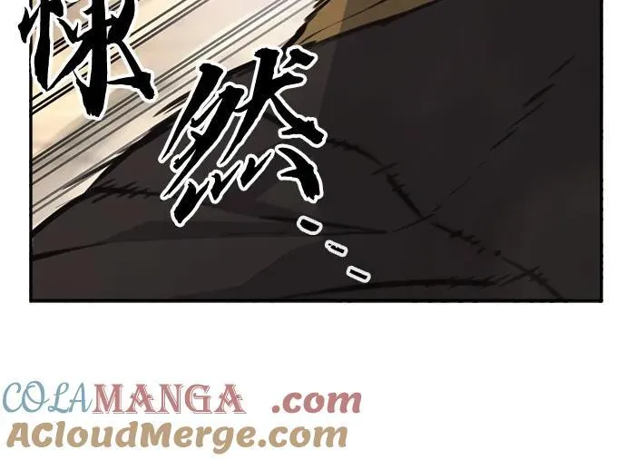 [第68话] 破鹰射罗六亨(2) 第76页