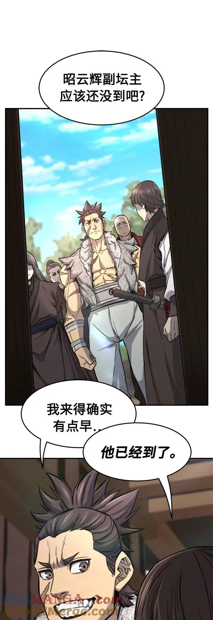[第69话] 武林联盟(1) 第10页