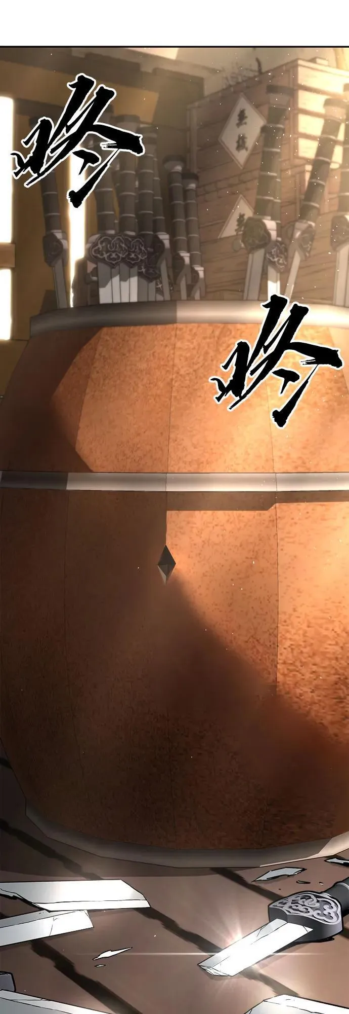 [第71话] 武林联盟(3) 第29页