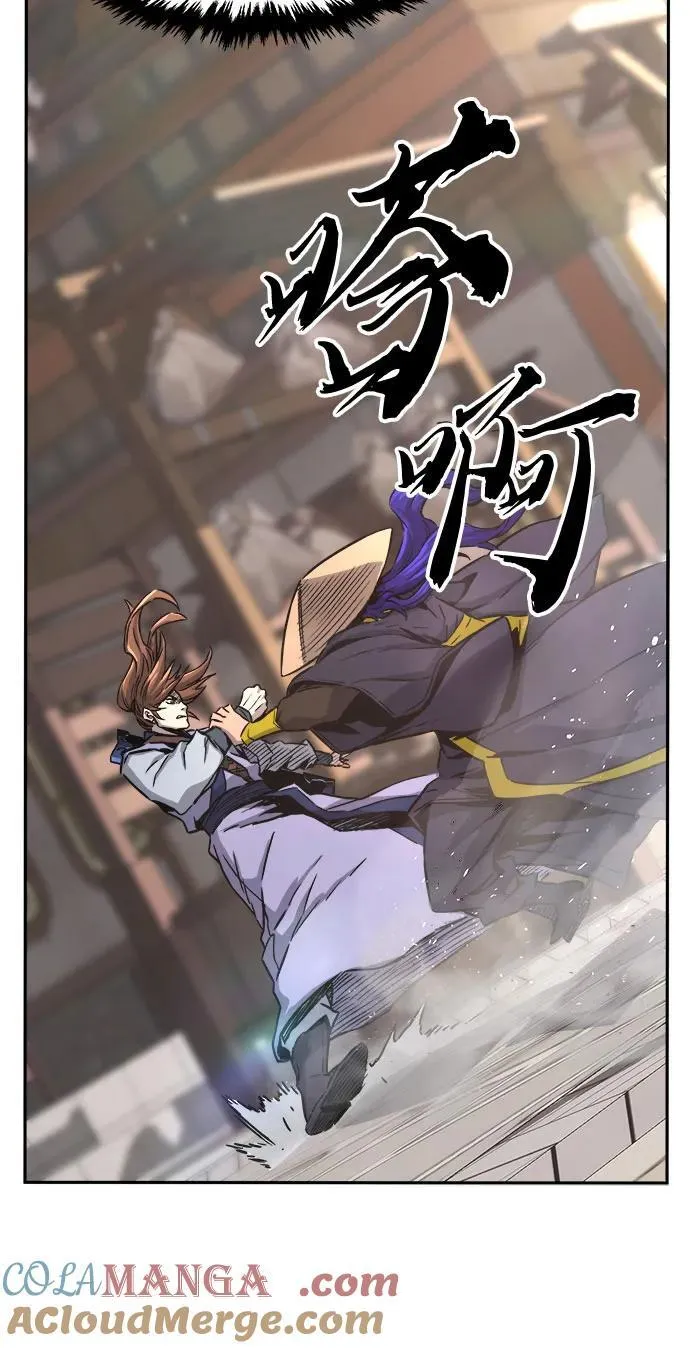 [第71话] 武林联盟(3) 第70页