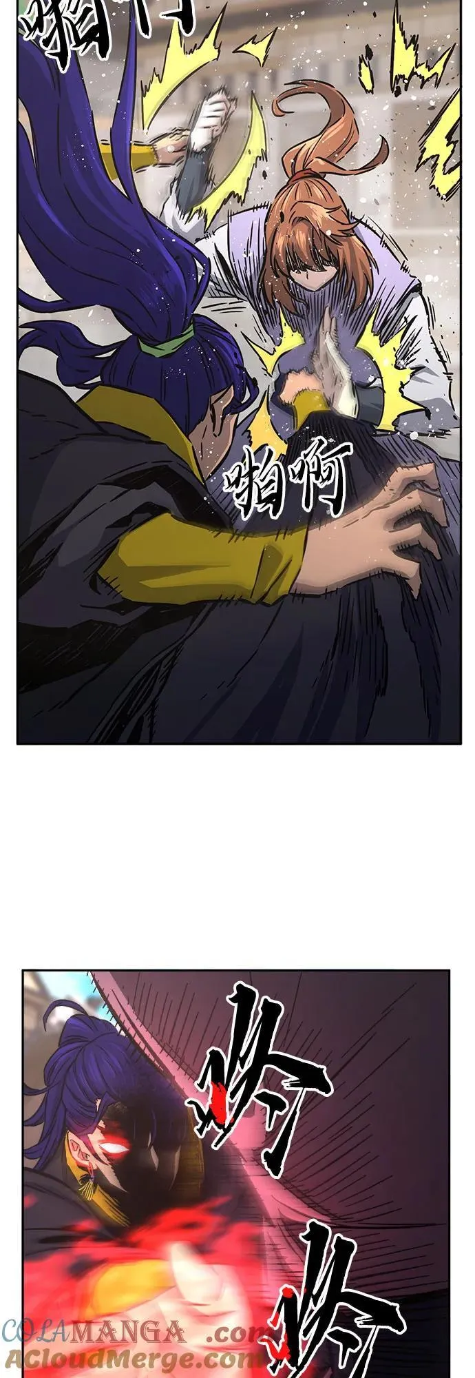 [第72话] 出人意料(1) 第25页
