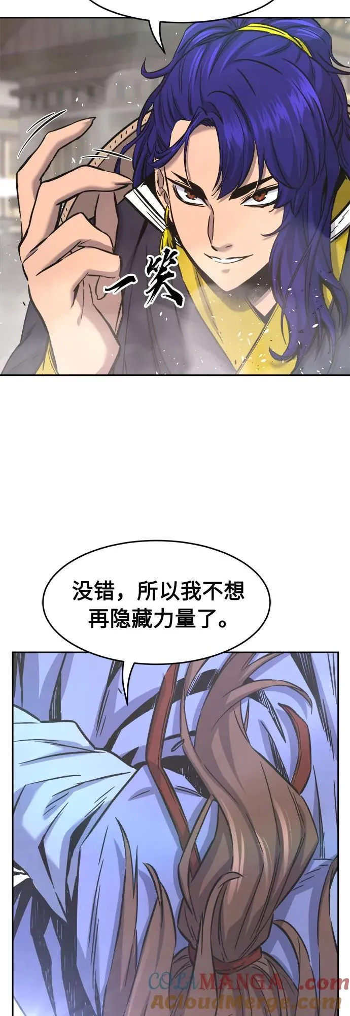 [第72话] 出人意料(1) 第28页