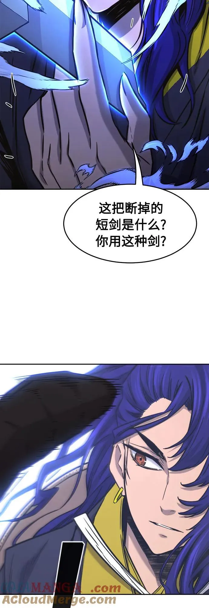 [第72话] 出人意料(1) 第31页