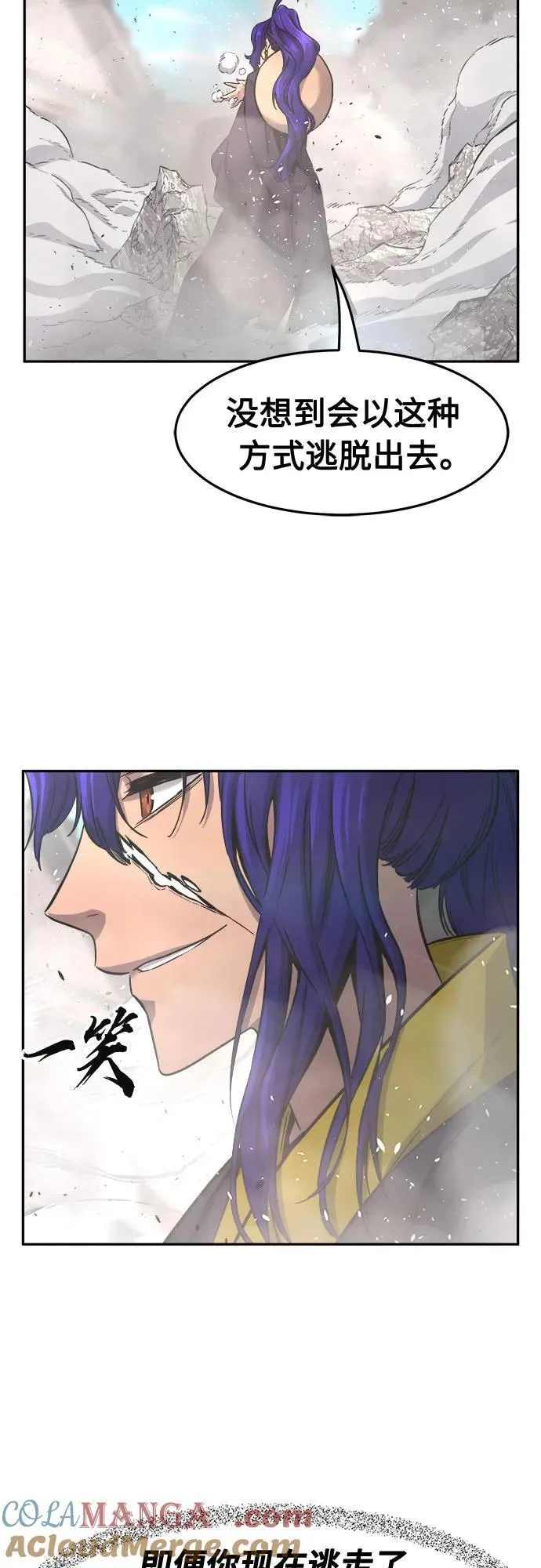 [第72话] 出人意料(1) 第52页