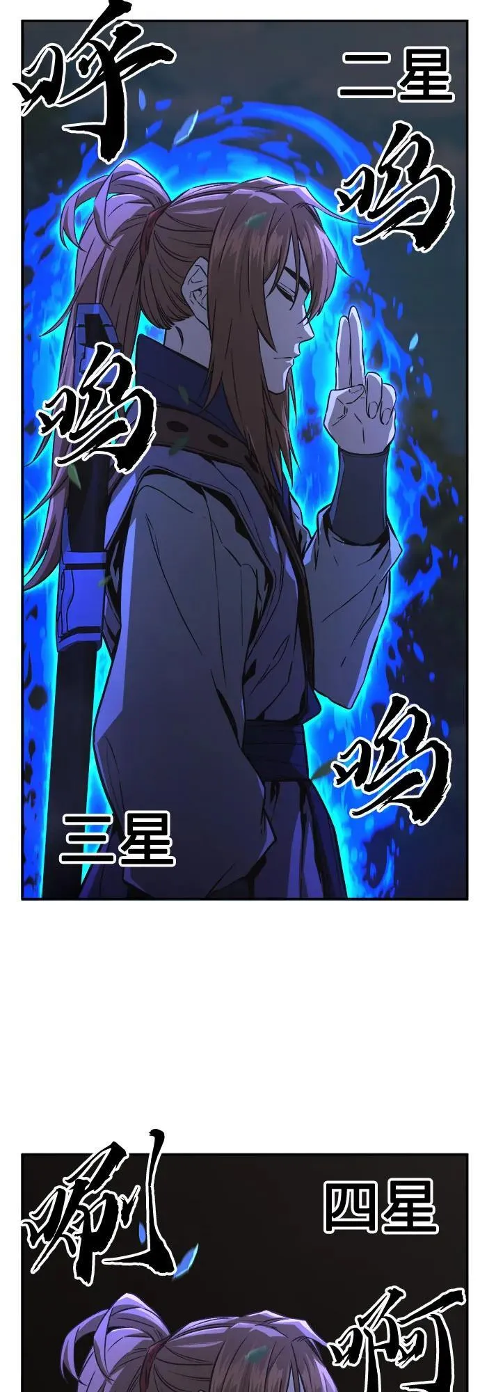 [第72话] 出人意料(1) 第69页