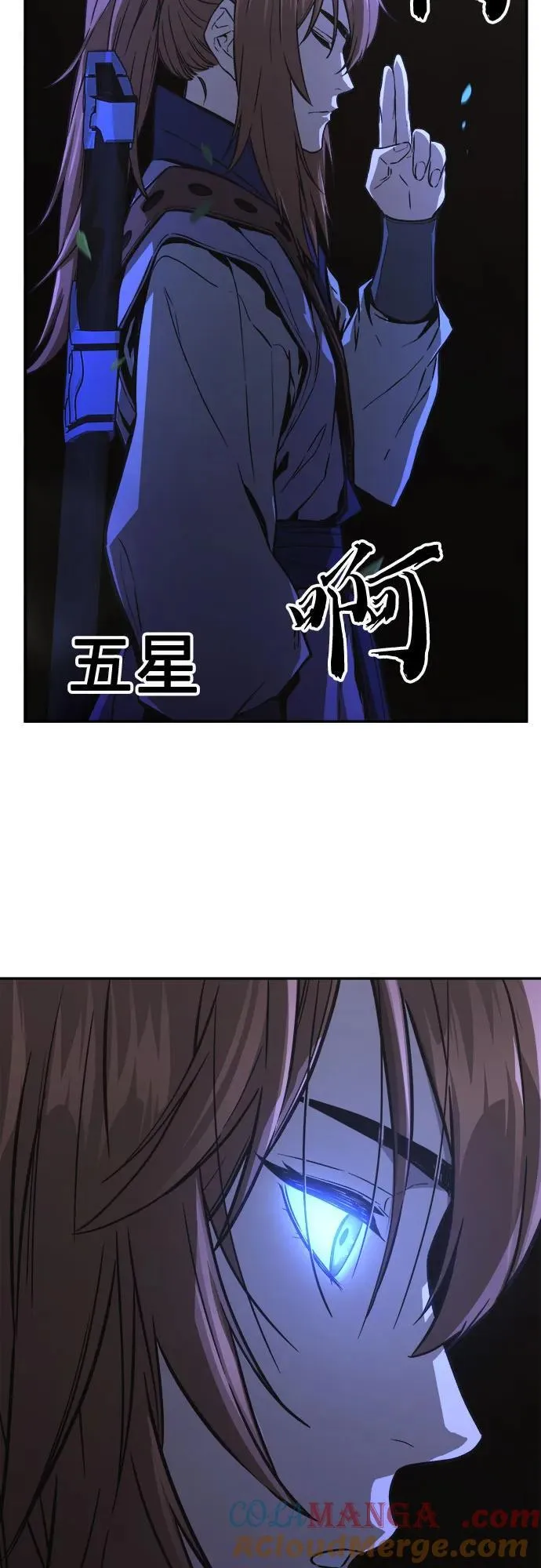 [第72话] 出人意料(1) 第70页