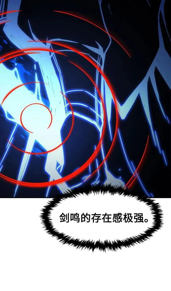 [第73话] 出人意料(2) 第9页