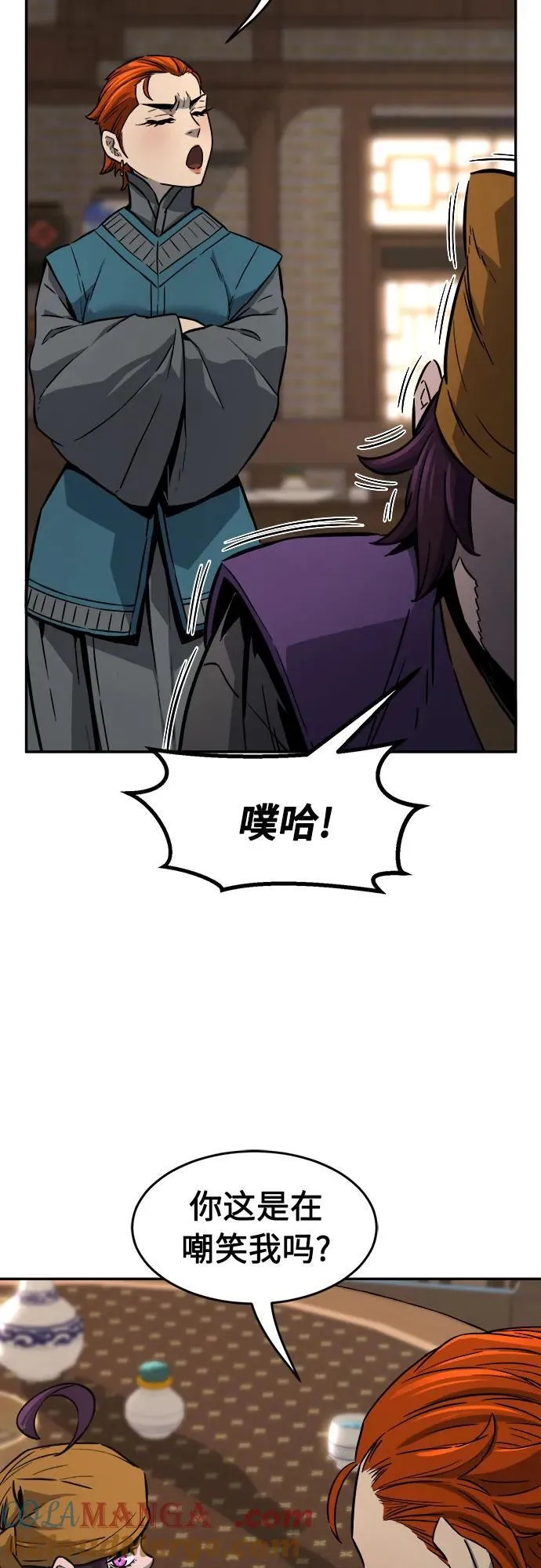 [第73话] 出人意料(2) 第31页