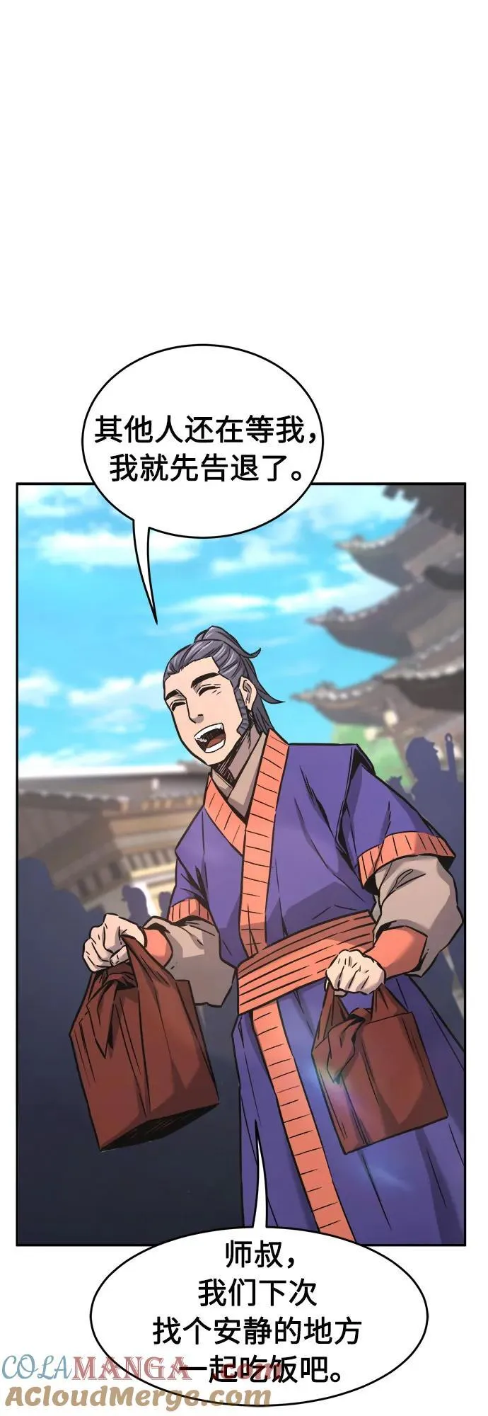 [第73话] 出人意料(2) 第46页