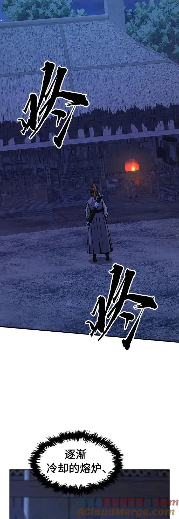 [第73话] 出人意料(2) 第55页