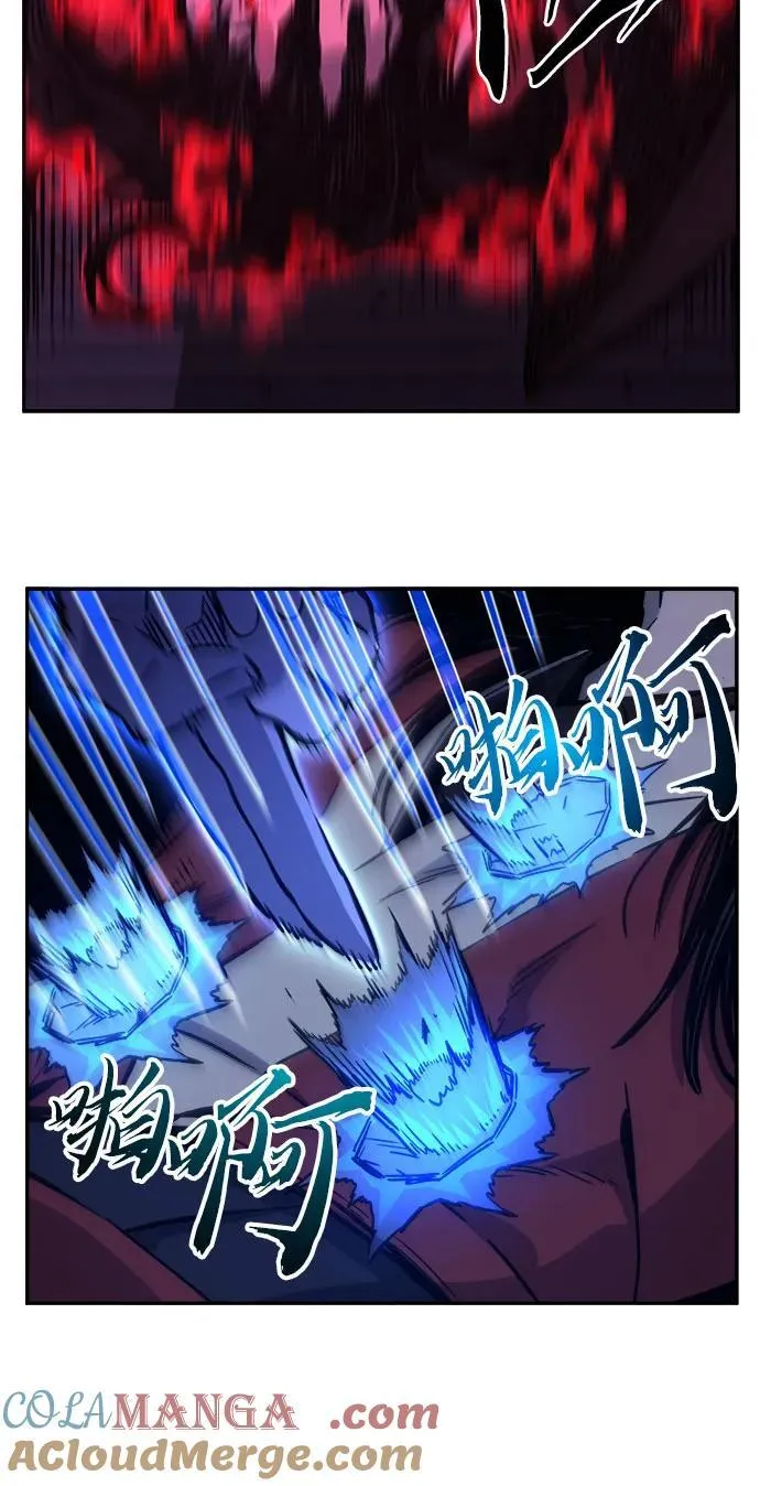 [第74话] 一军师(1) 第7页