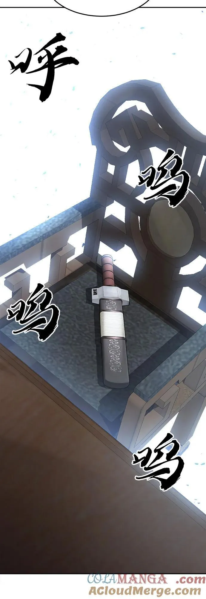 [第77话] 一军师(4) 第28页