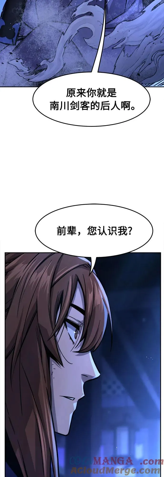 [第78话] 来路不明的考验(1) 第31页
