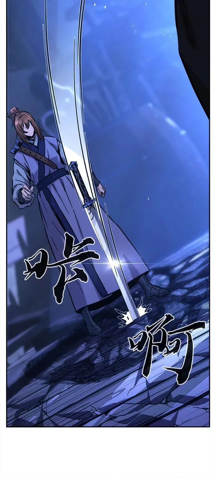 [第78话] 来路不明的考验(1) 第33页