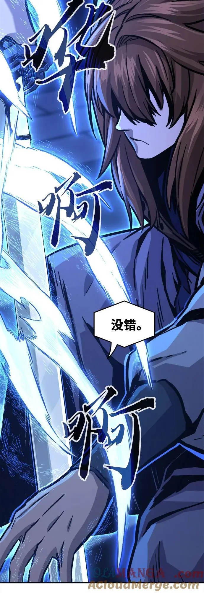 [第78话] 来路不明的考验(1) 第46页