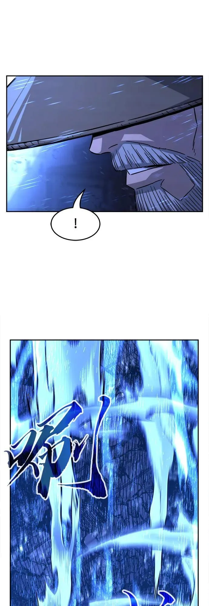 [第78话] 来路不明的考验(1) 第63页