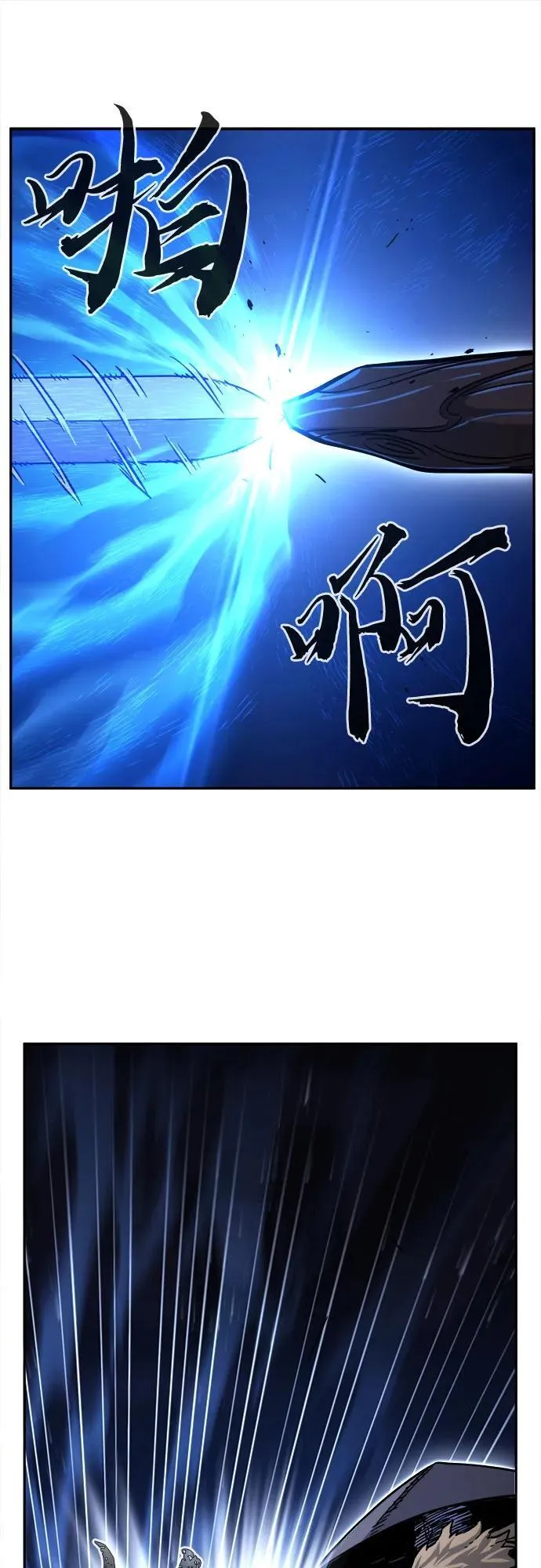 [第78话] 来路不明的考验(1) 第66页