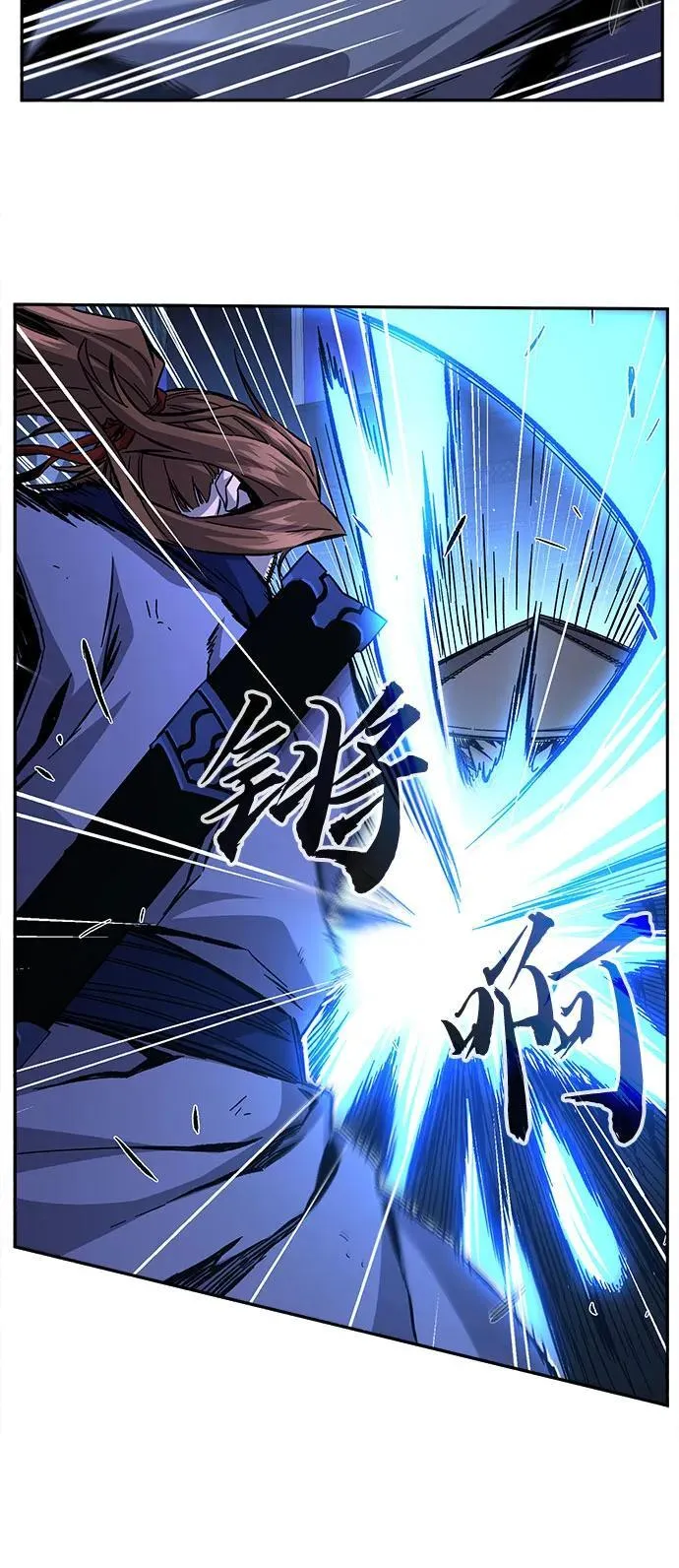 [第79话] 来路不明的考验(2) 第14页