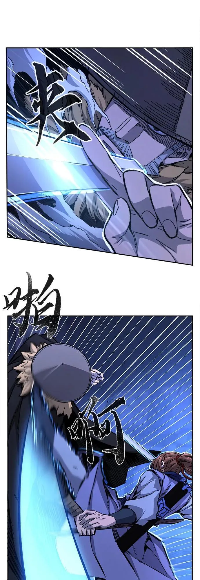[第79话] 来路不明的考验(2) 第15页