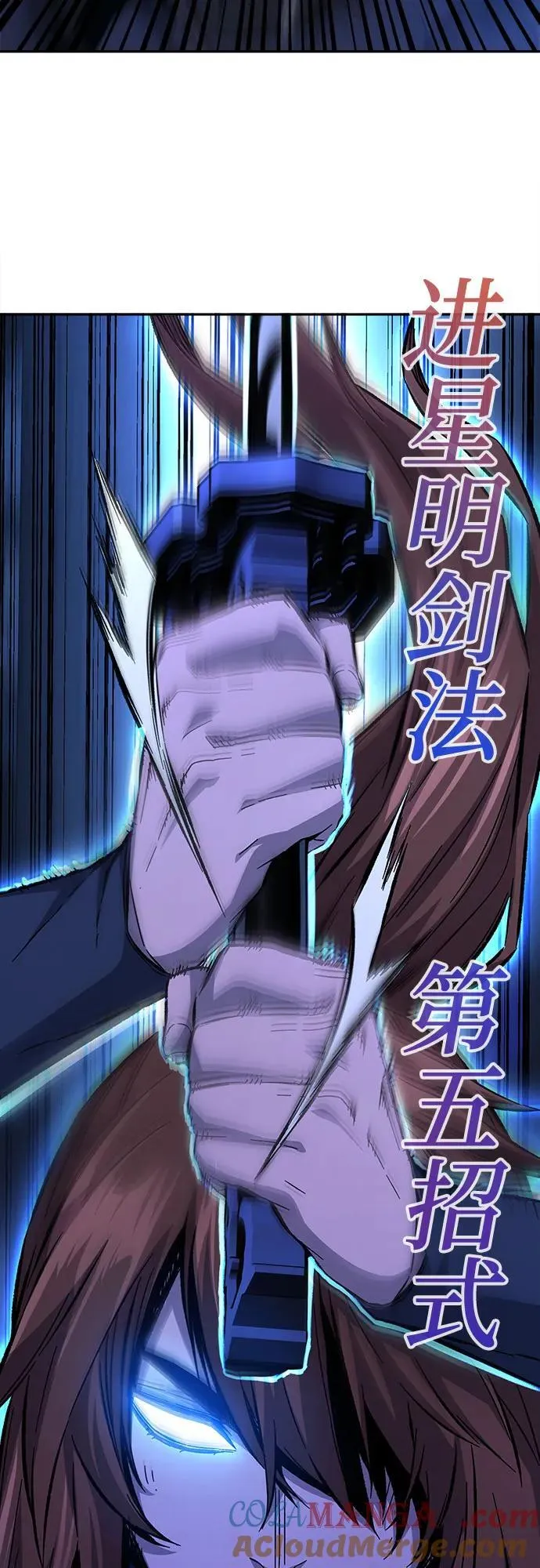 [第79话] 来路不明的考验(2) 第19页