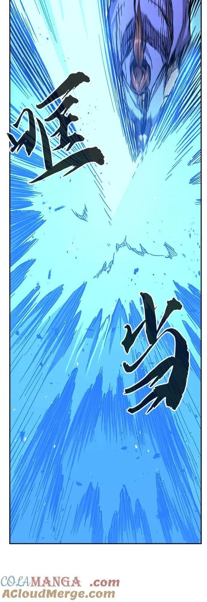 [第79话] 来路不明的考验(2) 第22页