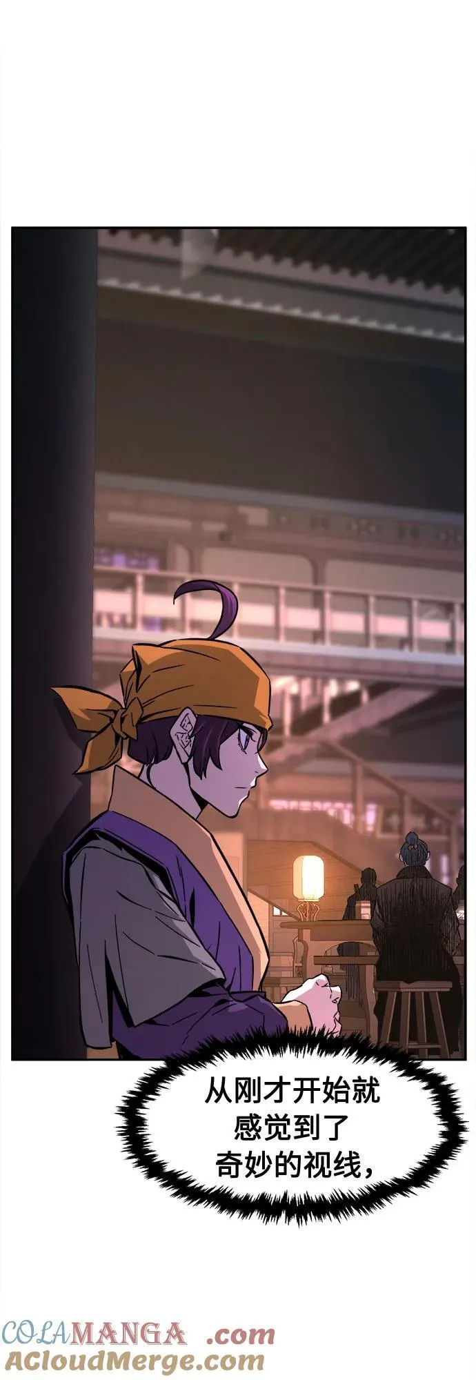 [第79话] 来路不明的考验(2) 第58页
