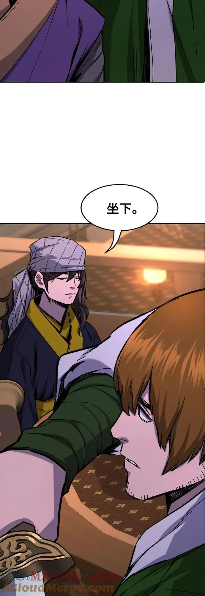 [第79话] 来路不明的考验(2) 第70页