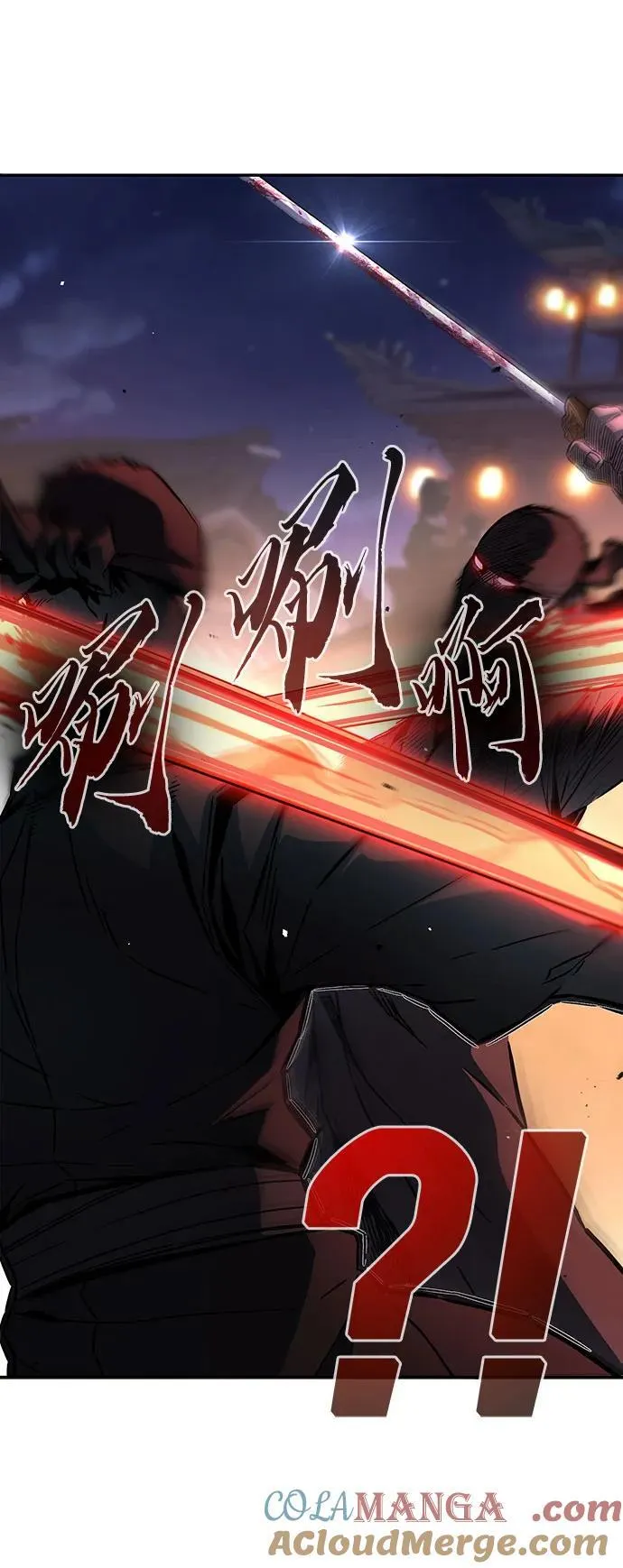 [第81话] 来路不明的考验(4) 第7页
