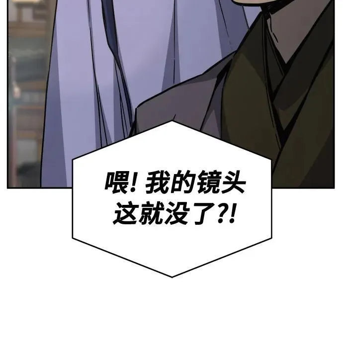 [第81话] 来路不明的考验(4) 第18页