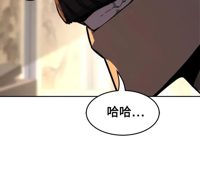 [第81话] 来路不明的考验(4) 第48页