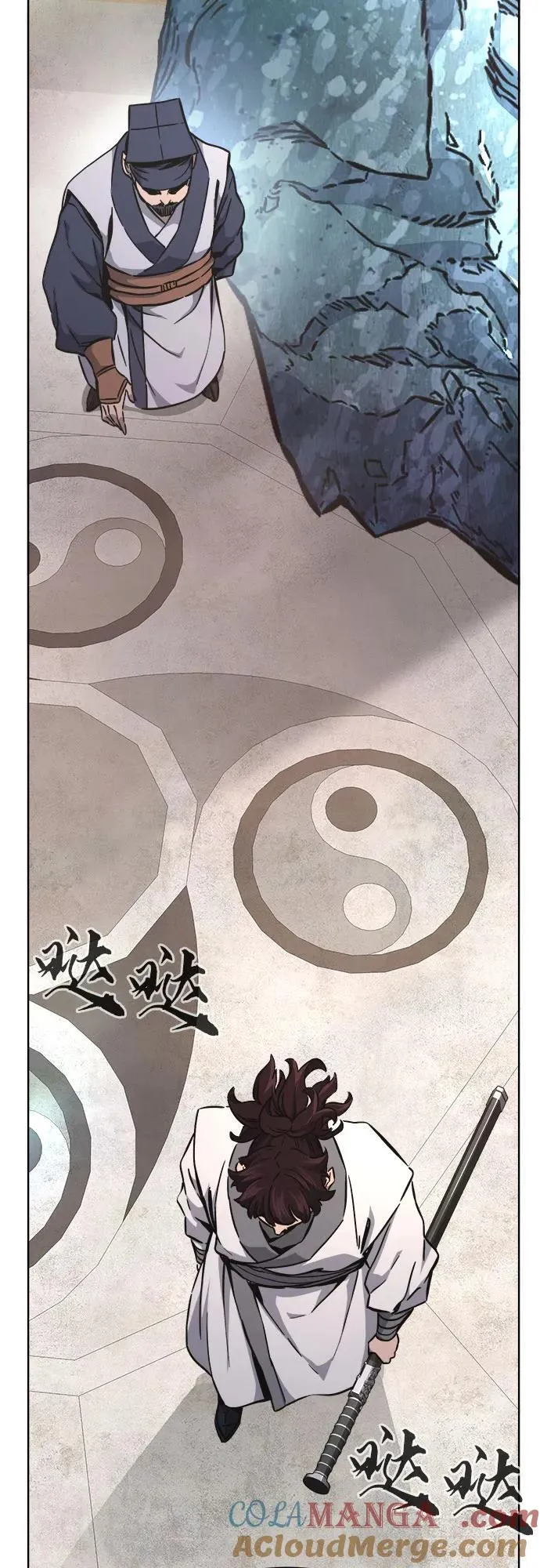 [第82话] 第一次预选赛 第16页