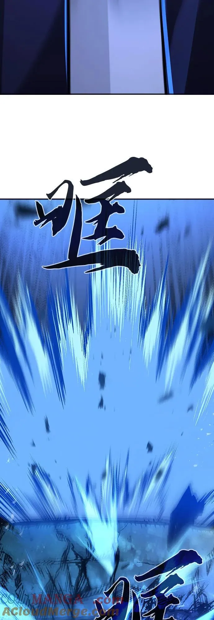 [第82话] 第一次预选赛 第58页