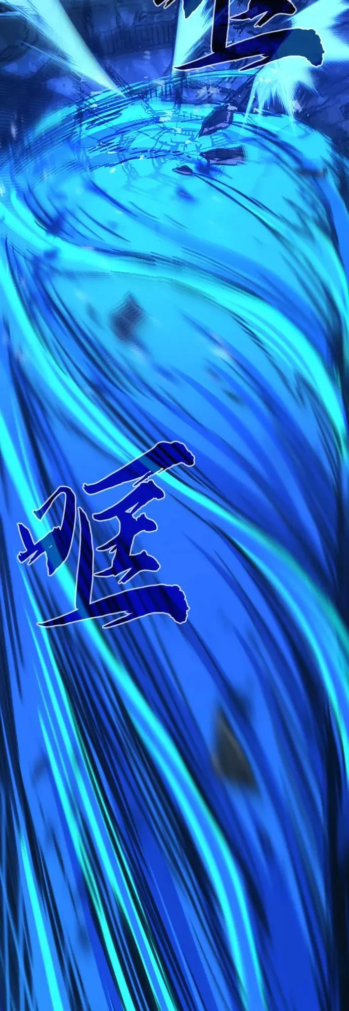 [第82话] 第一次预选赛 第59页