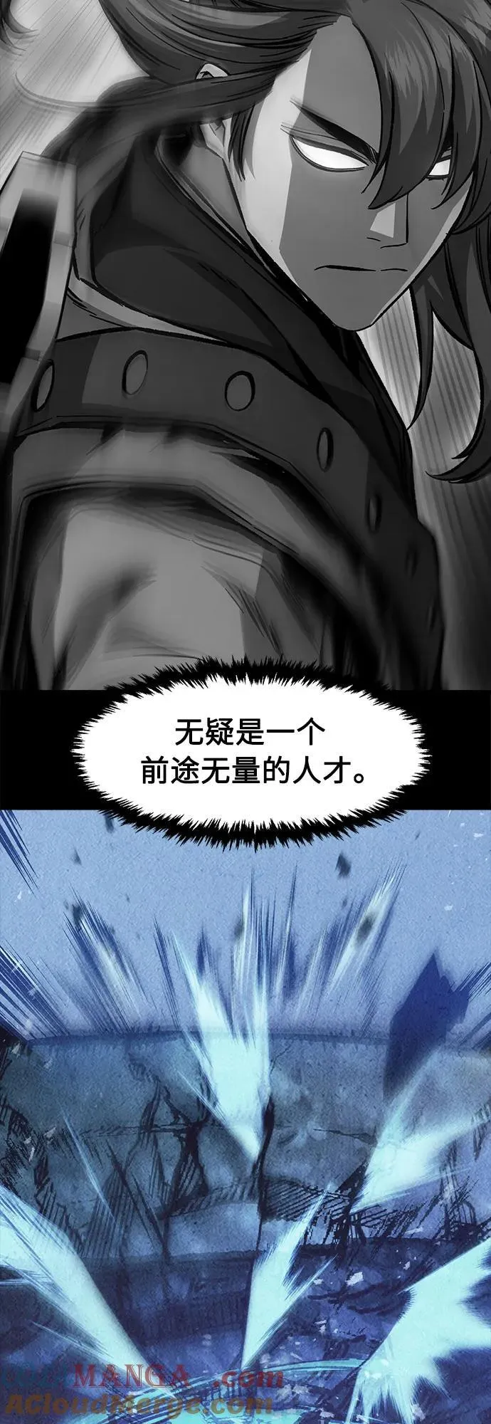 [第83话] 新帮派(1) 第10页