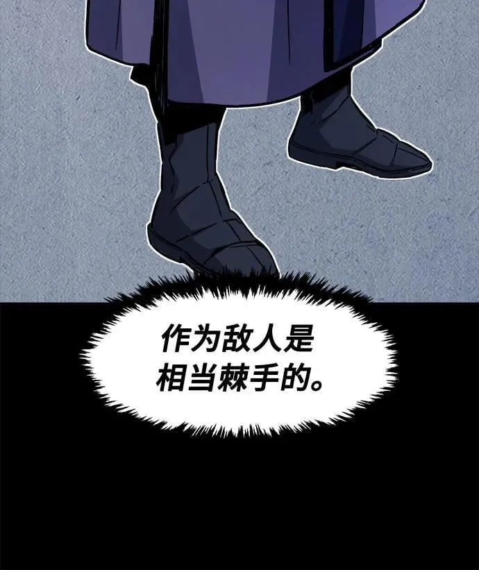 [第83话] 新帮派(1) 第12页