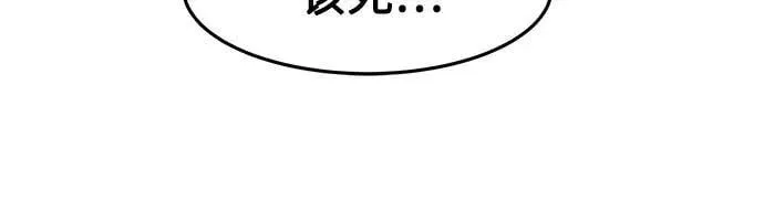 [第83话] 新帮派(1) 第27页