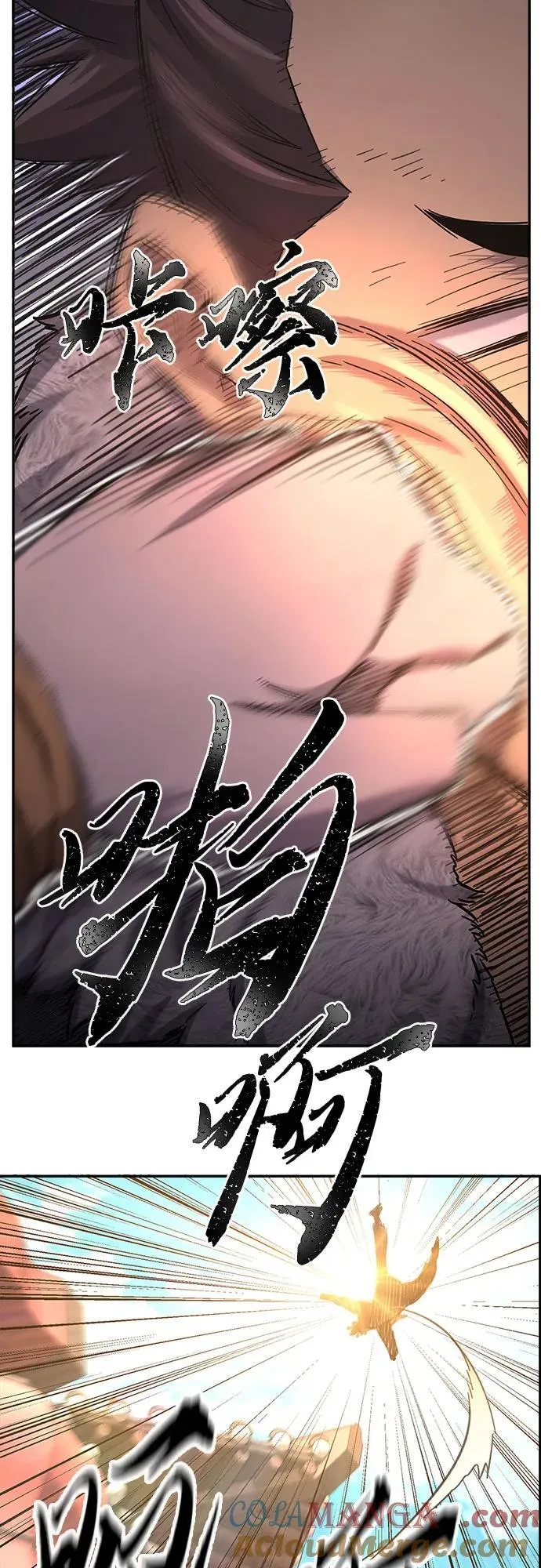 [第83话] 新帮派(1) 第40页