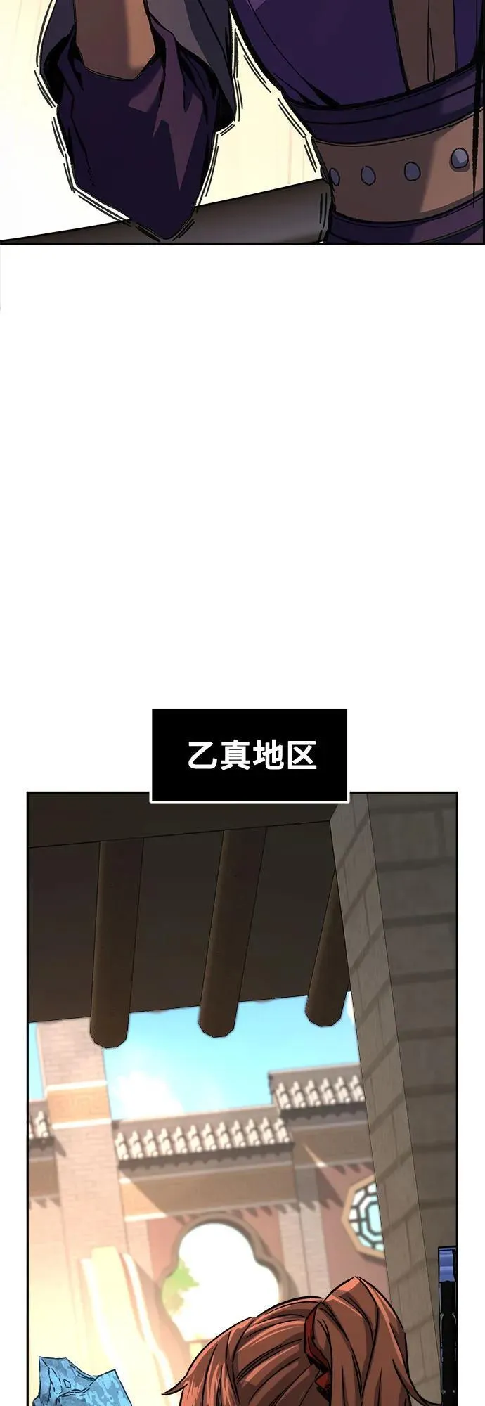 [第83话] 新帮派(1) 第42页