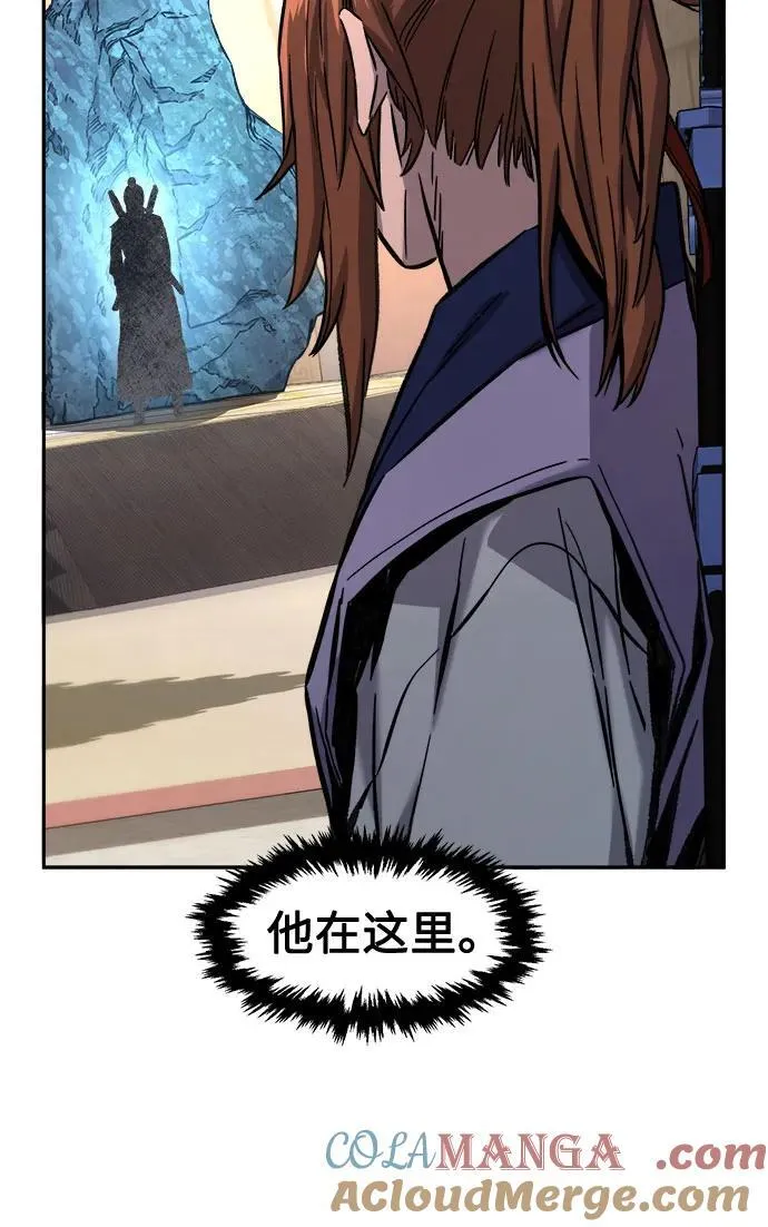 [第83话] 新帮派(1) 第43页