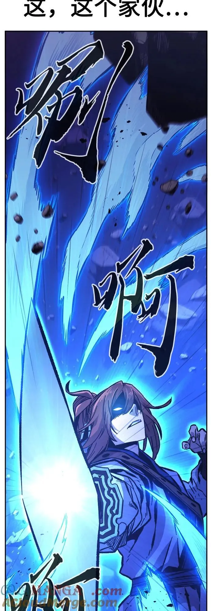[第84话] 新帮派(2) 第64页