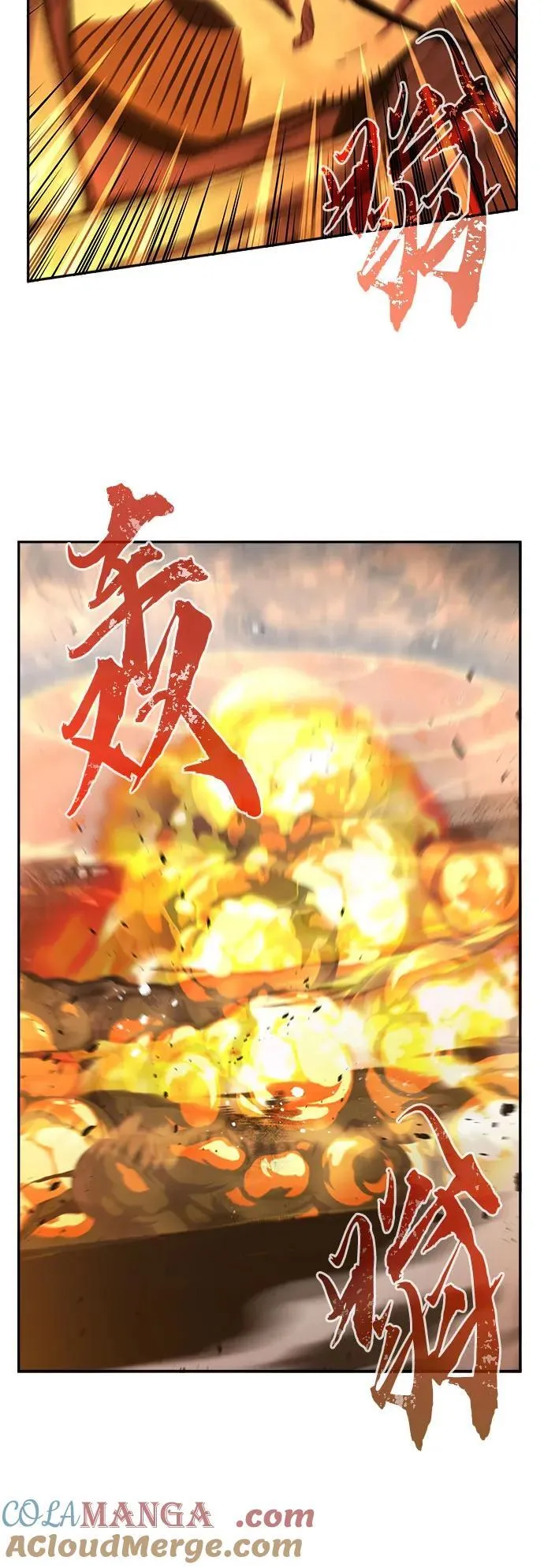 [第85话] 混乱(1) 第70页