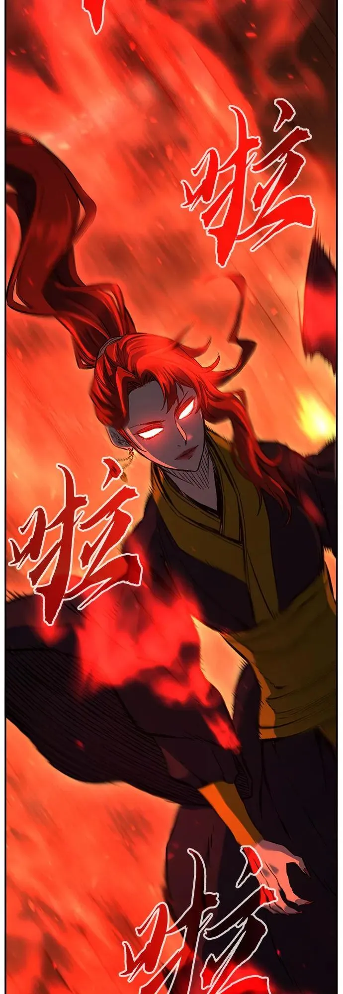 [第86话] 混乱(2) 第9页