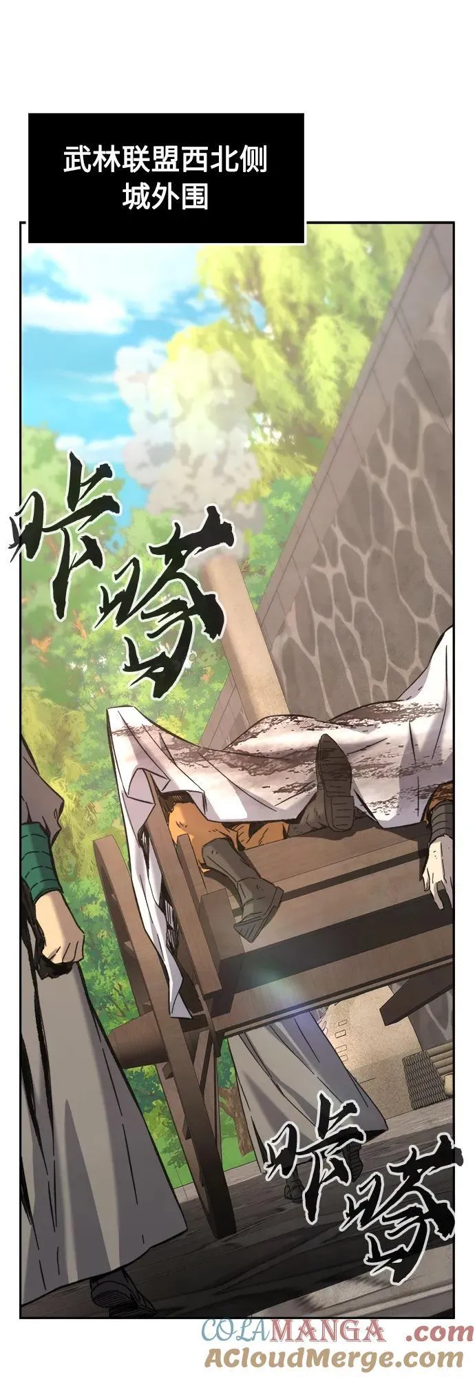 [第86话] 混乱(2) 第40页