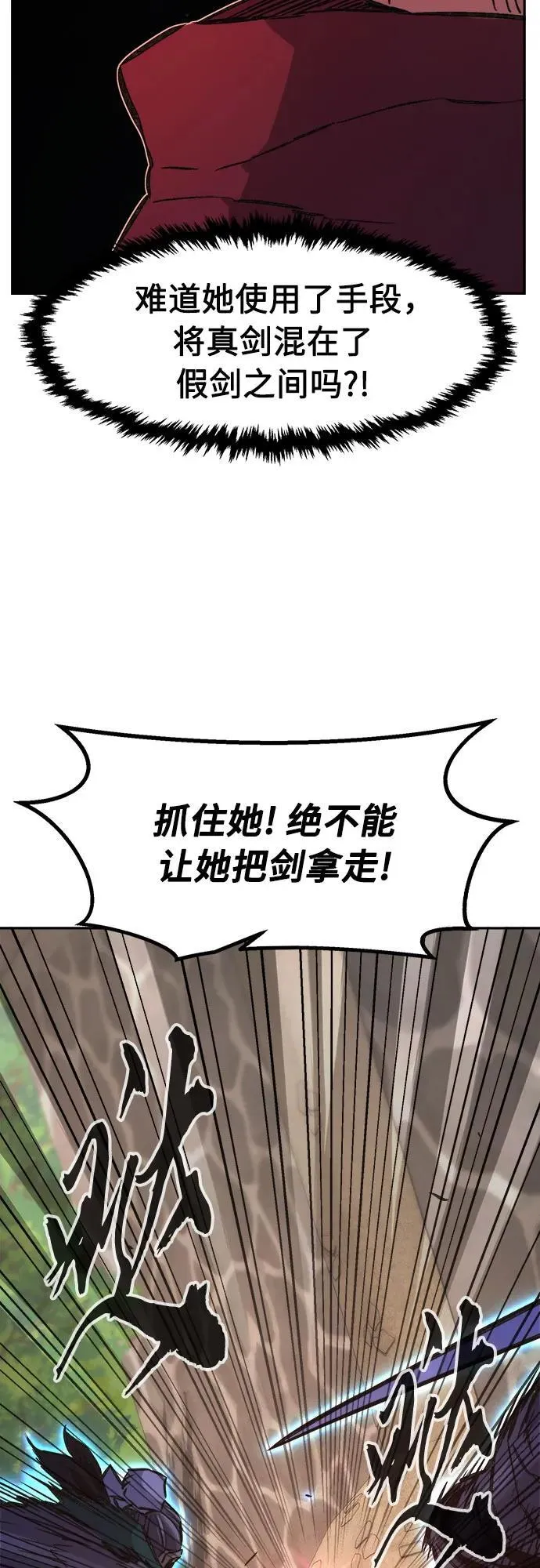 [第86话] 混乱(2) 第60页